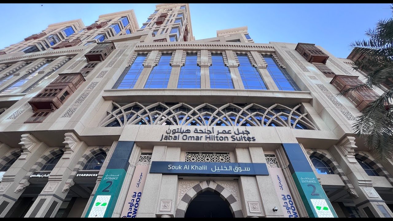 Jabal Omar Hilton Suites