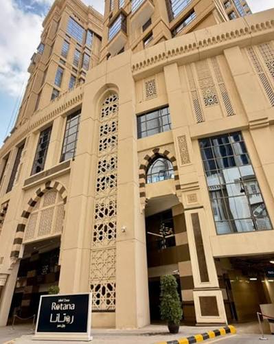 Al Marwa Rayhaan Rotana