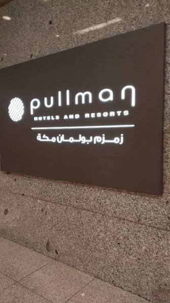 Pullman Zamzam Makkah